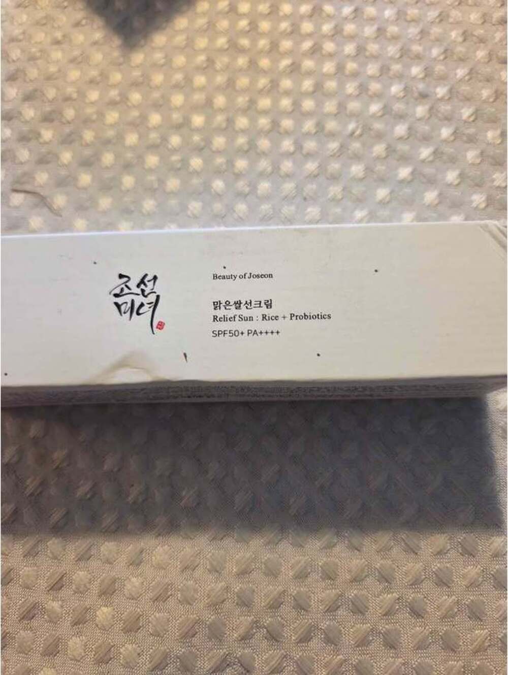 Beauty of Joseon relief sun rice and probiotics sunscreen. [COPY]